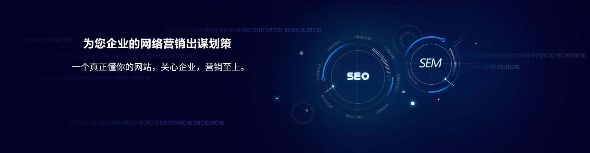 浑源百度竞价赚钱