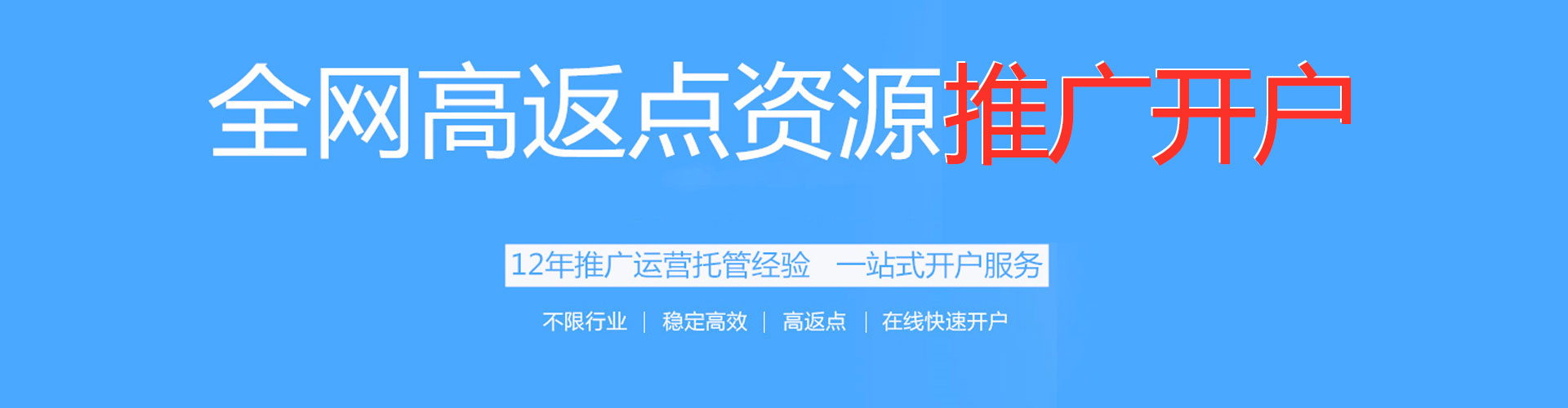 浑源头条信息流