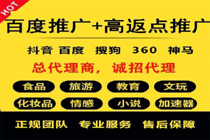 SEM运营推广助力产品推广