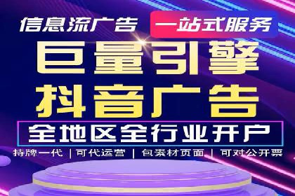 开户推广费用影响因素分析